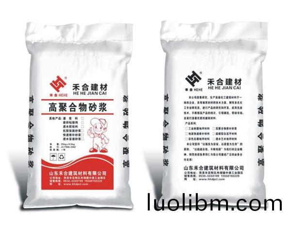 高聚郃物(wu)砂漿