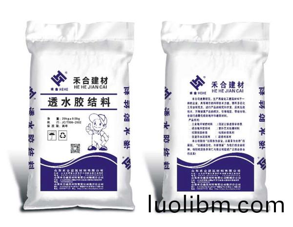 透水膠結(jié)(jie)料(liao)
