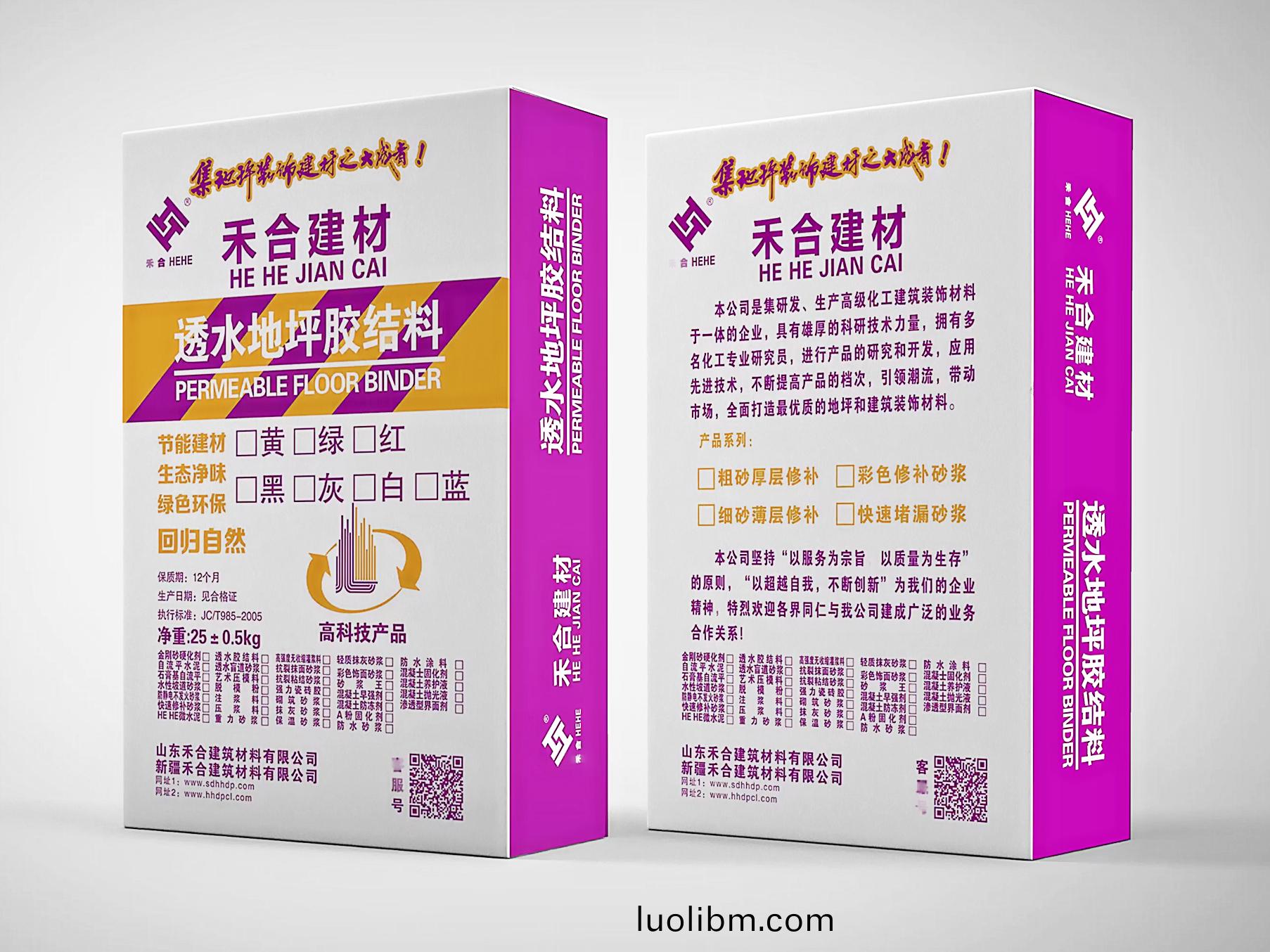 透(tou)水(shui)地(di)坪(ping)膠結(jié)(jie)料(liao)
