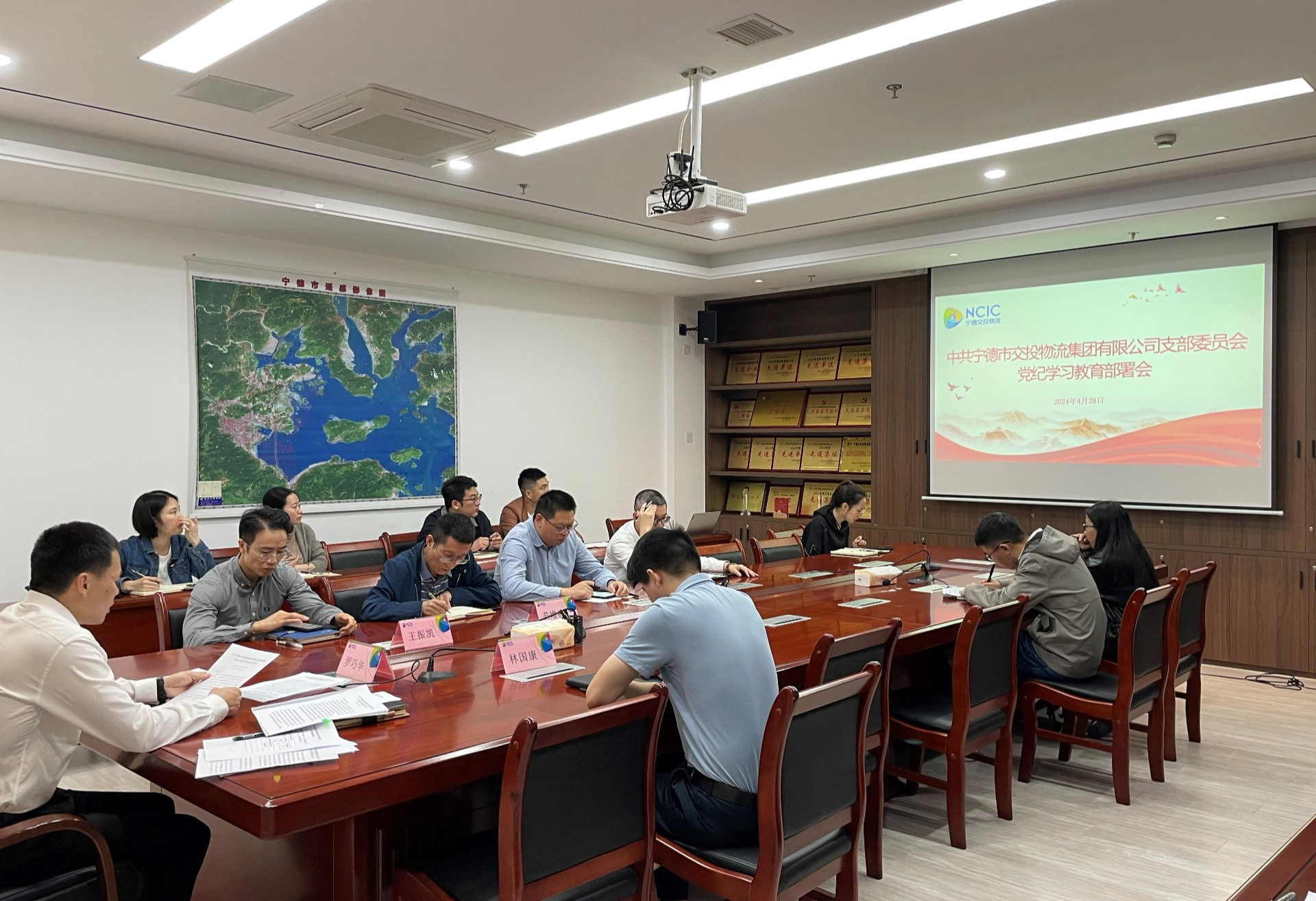 市交投物流集團黨支部召開黨紀學(xué)習(xí)教育部署動員會，葉嵐清拍攝.jpg