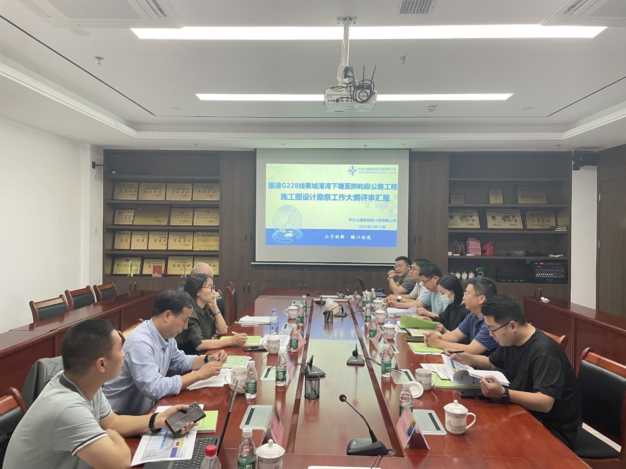 2024-5-16國道G228線蕉城漳灣下塘至拱嶼段工程詳勘大綱評審會順利召開，王俊宇拍攝.jpg